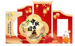 中秋国庆美陈