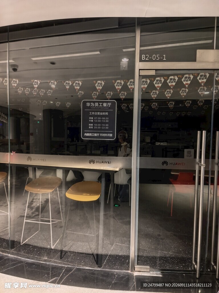 现代建筑丽泽SOHO室内