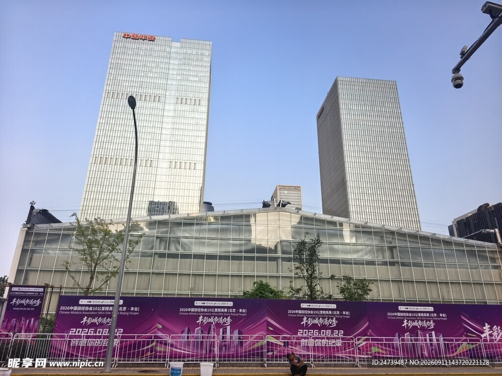城市高楼与紫色围挡景观