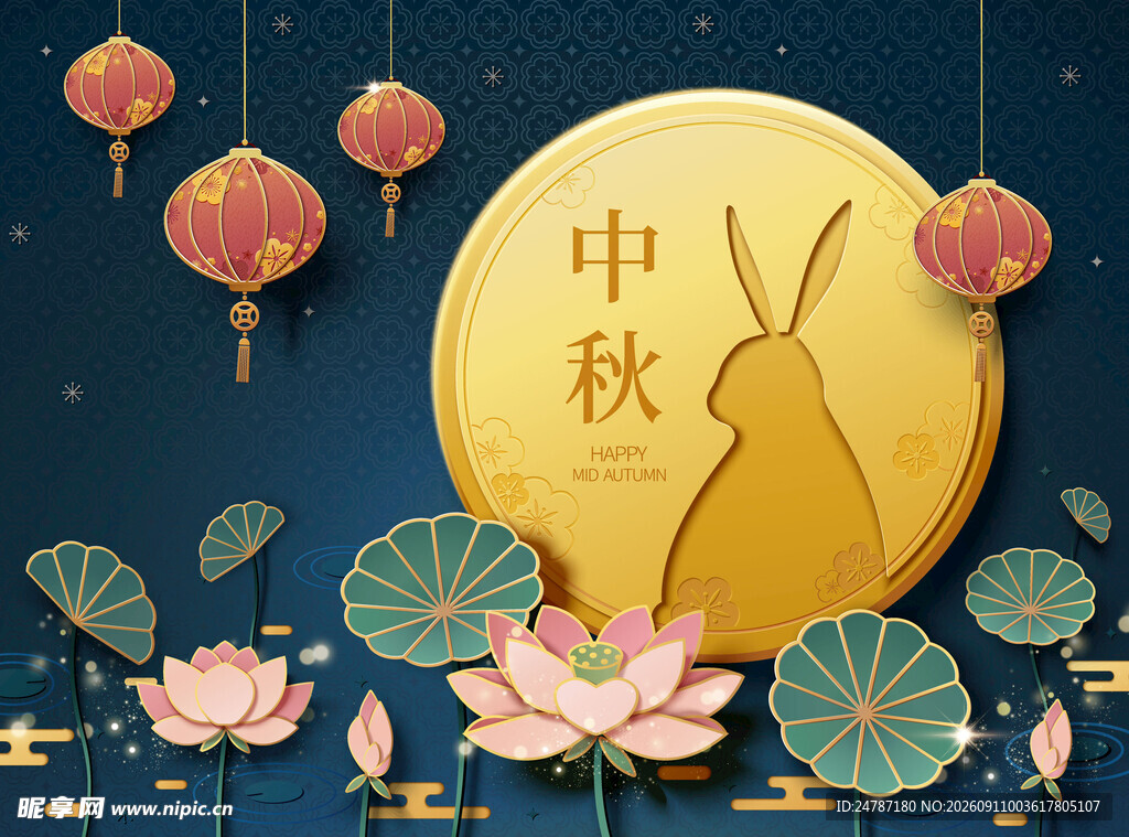 中秋节灯笼