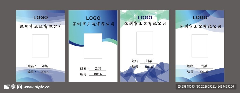 会展证工作照证件照 