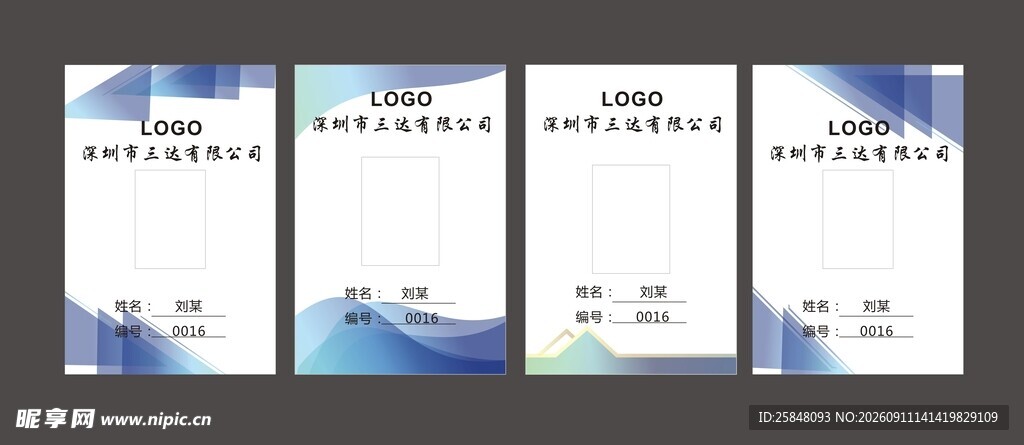 工作照工作牌证件照会展证