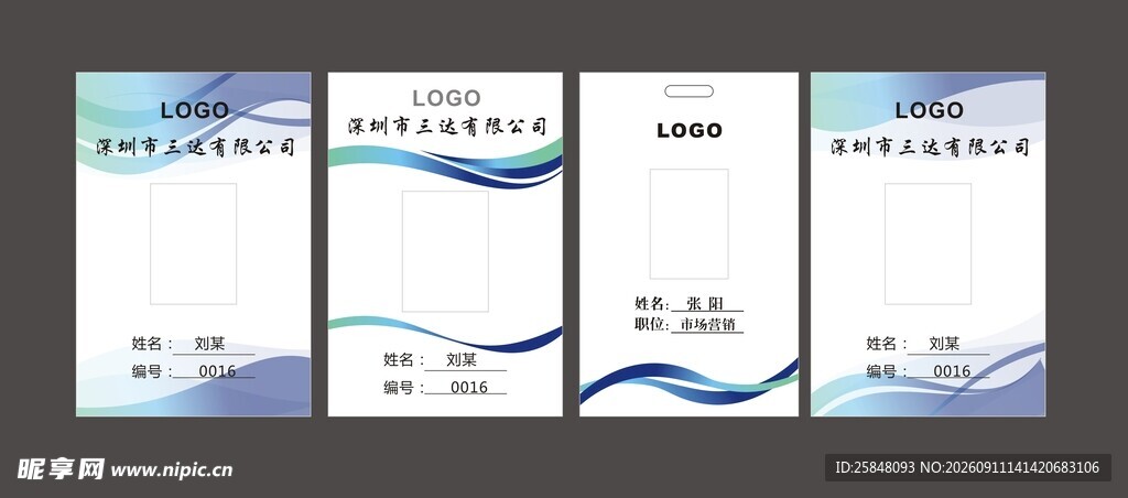 工作牌证件照会展证