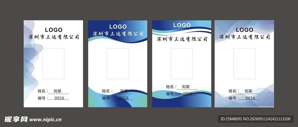 工作照工作牌证件照