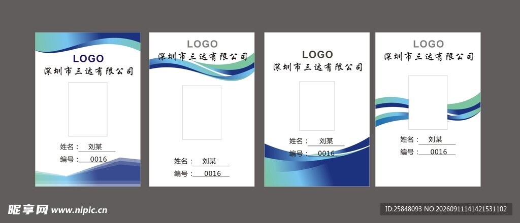 证件照会展证