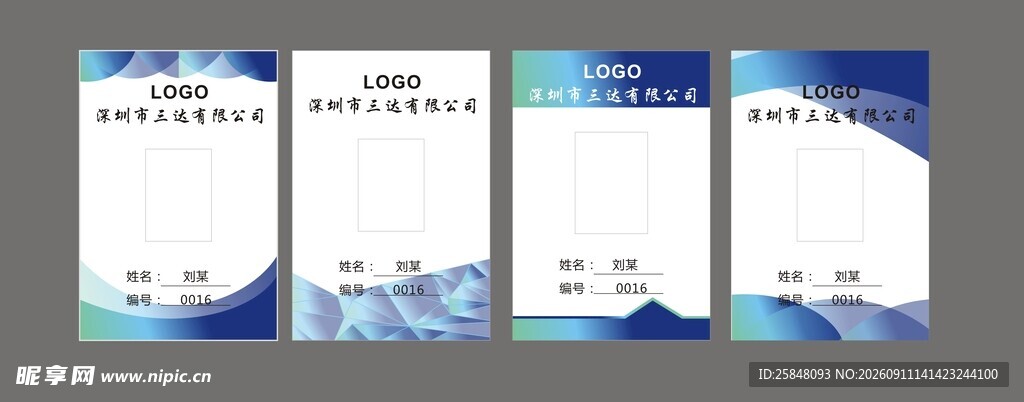 证件照