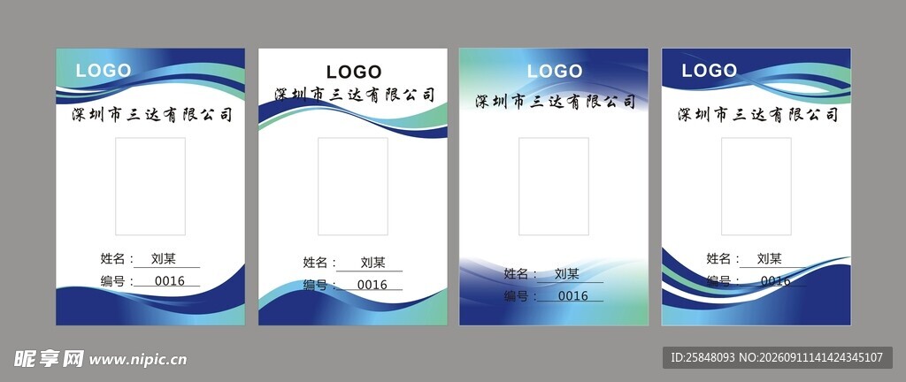 工作照