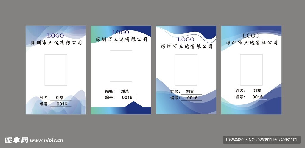 公司证件照会展证