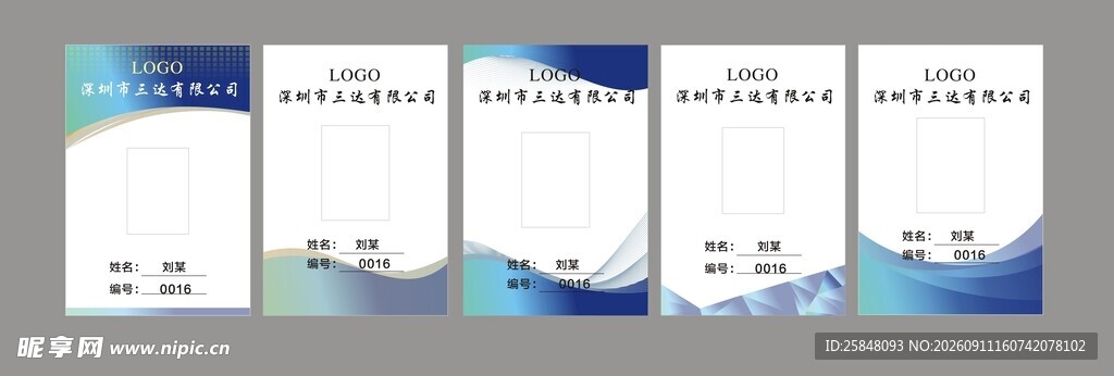 工作照公司