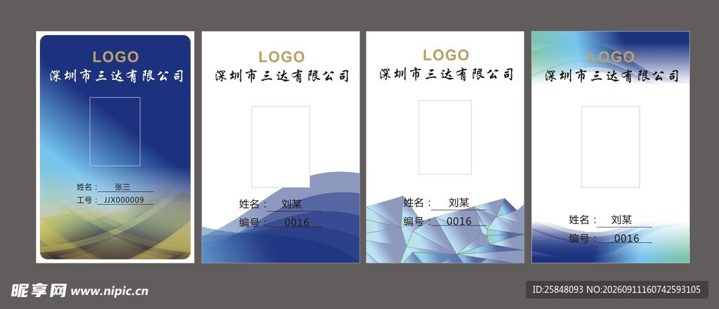 创意名片企业名片