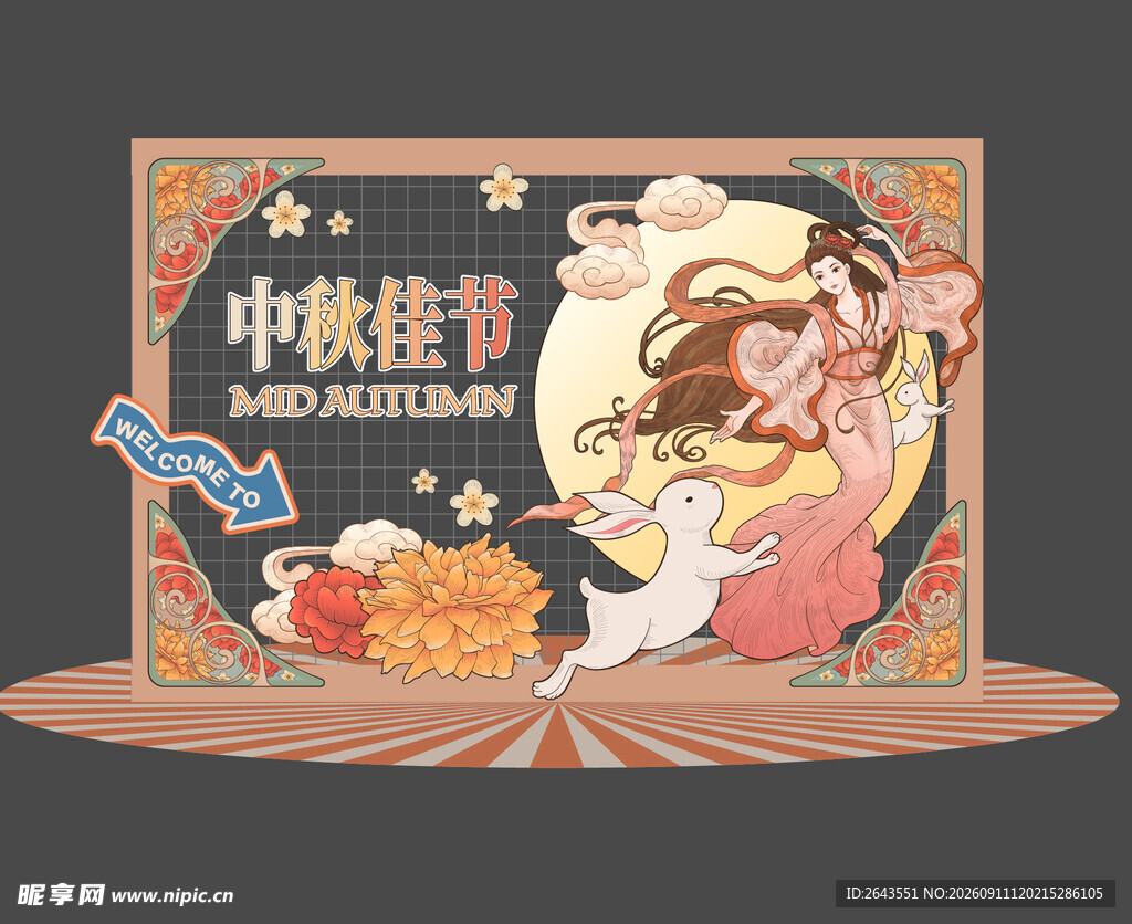 复古风中秋节活动美陈物料背景板