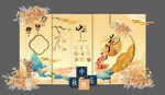 国潮插画中秋节活动美陈物料背景