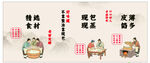 包子文化