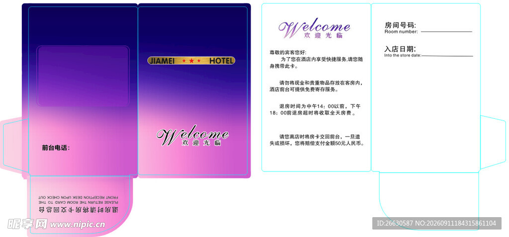 紫色渐变网页界面设计图