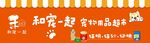 和雪花一起尝中式糕点