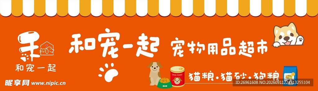 和雪花一起尝中式糕点