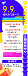 充气城堡价格展架