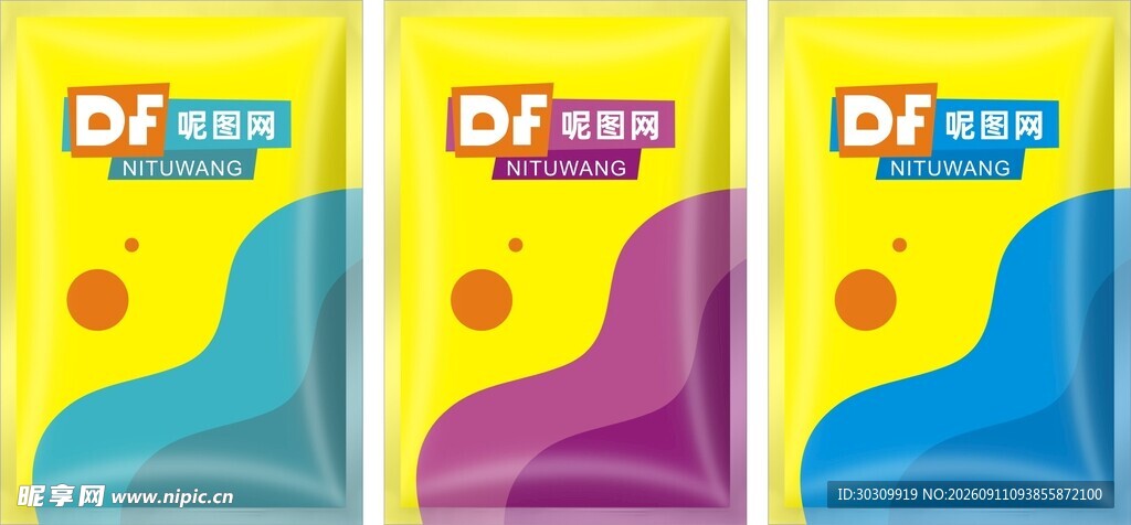 多彩包装