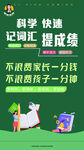 托管语言旋训练