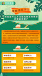 托管海报 