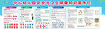 多彩儿童教育素材海报