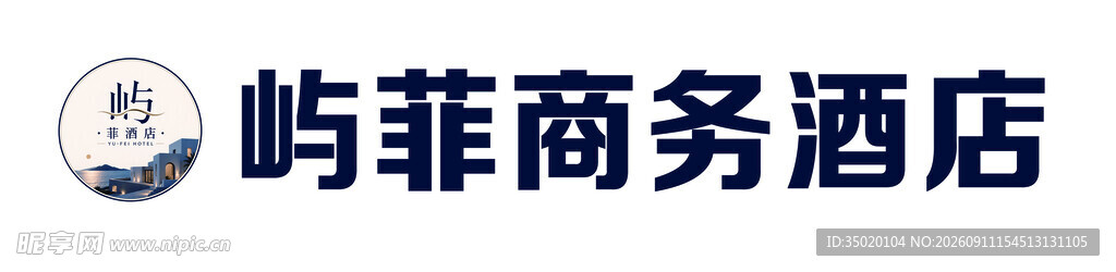 屿菲商务酒店