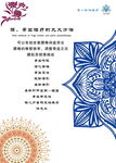骨盆理疗