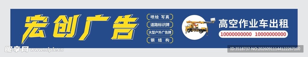 店招设计模板