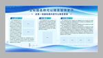 展板设计模板图片