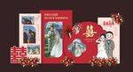 婚庆美陈