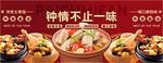 特色招牌菜