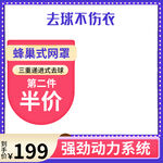 油烟机