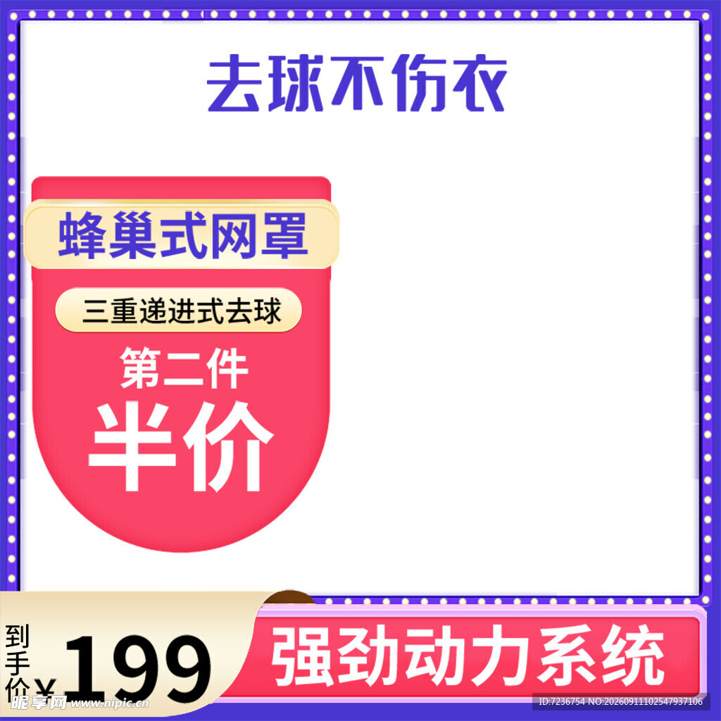 油烟机