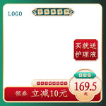 家电 优惠 