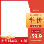 明星同款