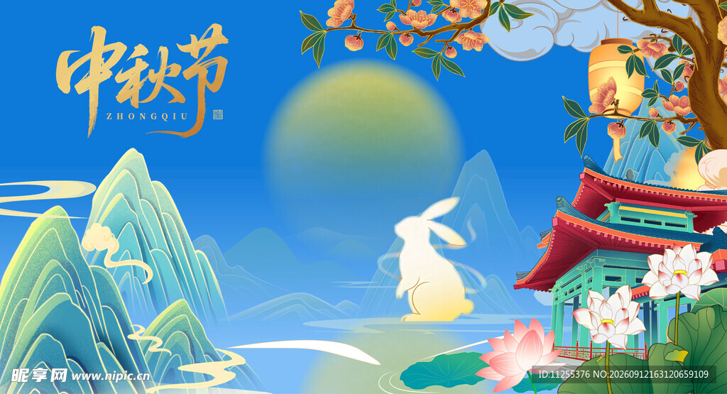 中秋佳节山水间玉兔美景