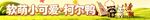 柯尔鸭艺术字立体字门头