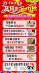庆中秋 庆国庆