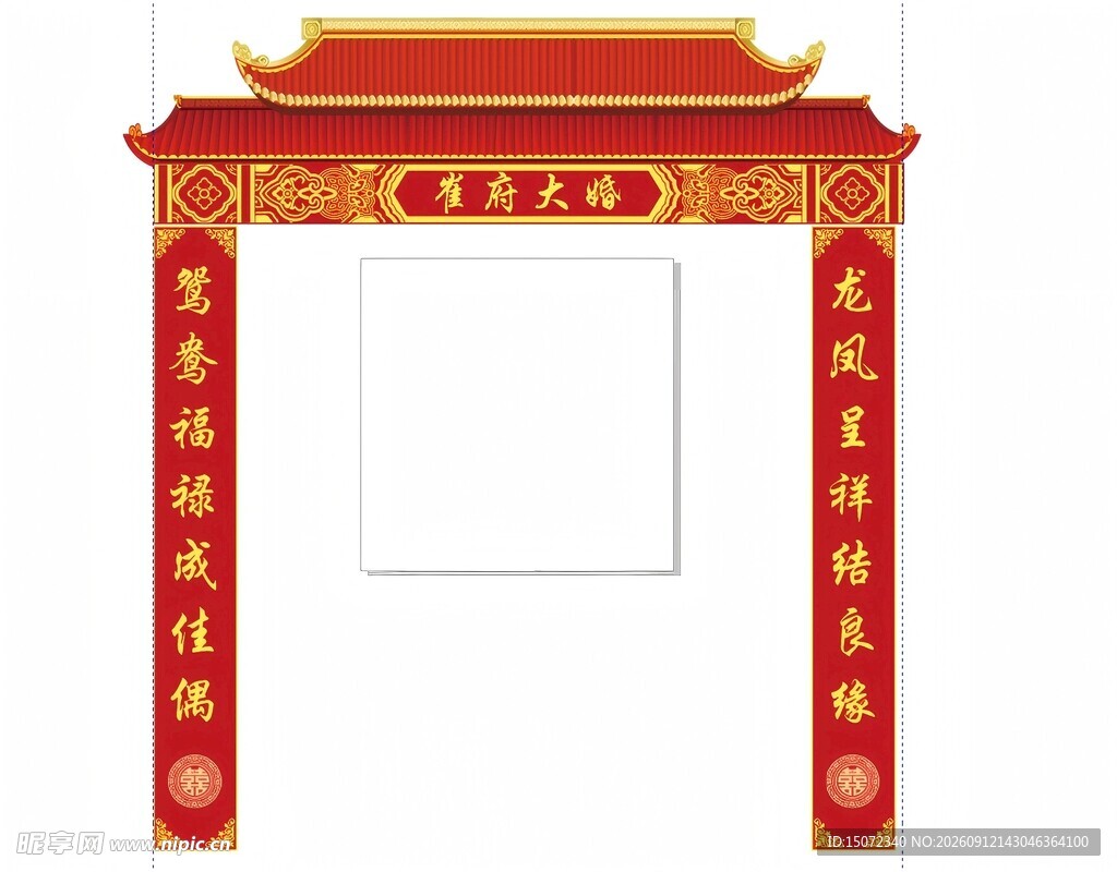 喜庆中式红色拱门装饰