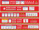 空压机防护栏