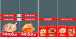 吉祥馄饨