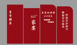 寿宴