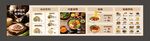 美食灯箱