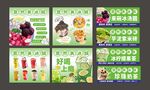 甜品饮品灯箱