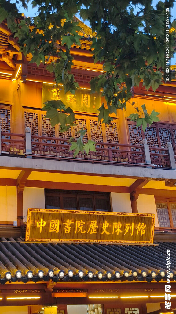 中式古建夜景