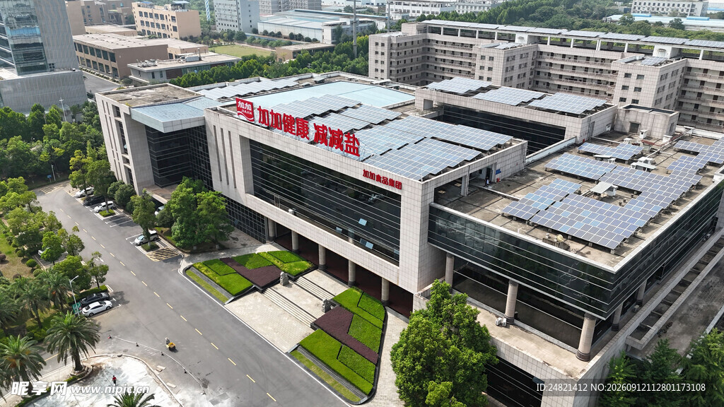 现代化办公大楼外观景致