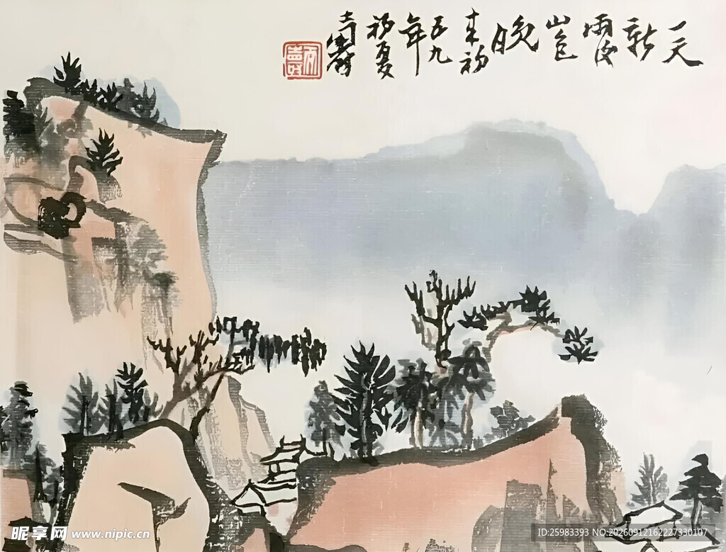 水墨山水图