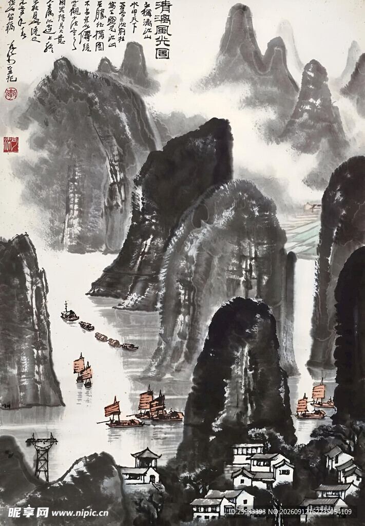 桂林山水图