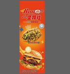 宾得仕美味汉堡与小吃