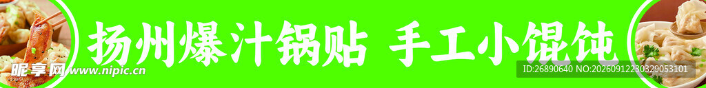 扬州藕汁糖 手工传统糕点